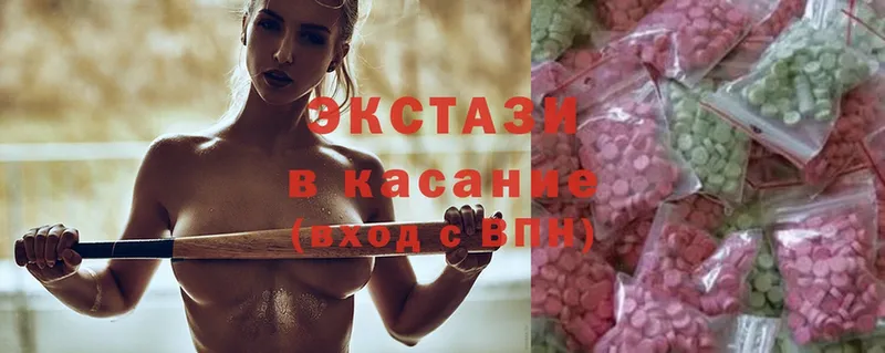 блэк спрут ссылка  Вольск  Ecstasy XTC 